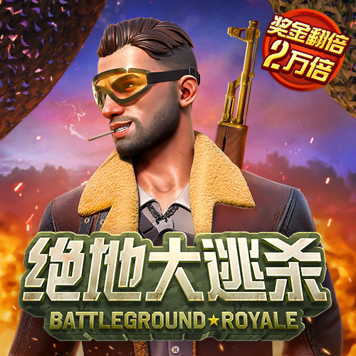 bob鲍勃体育游戏app