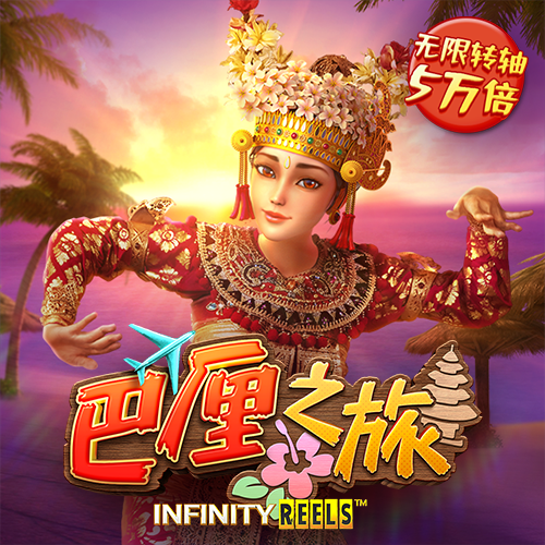亚洲必赢手游