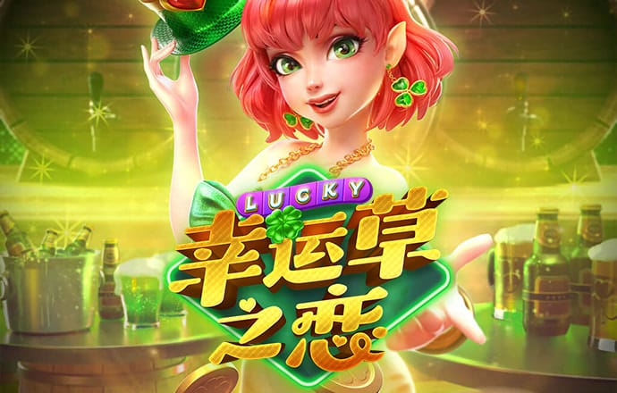 hga010手机客户端