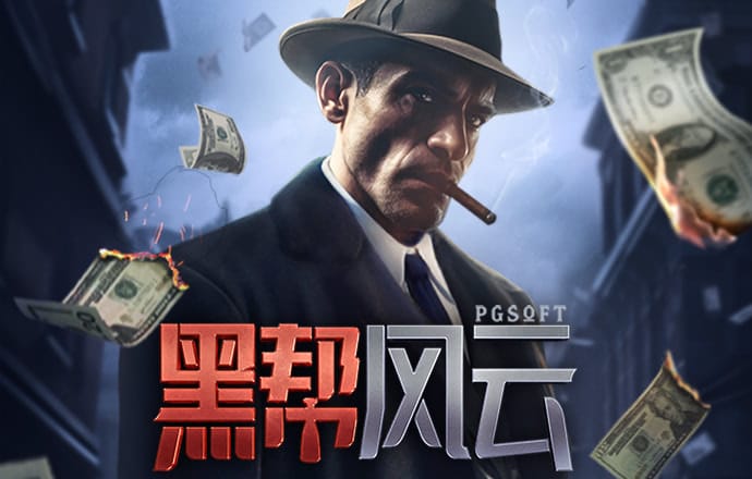 云开·全站APP下载