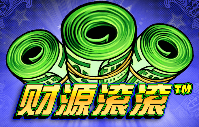 小龙大战