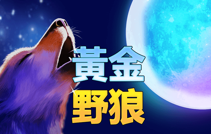 777棋牌2023官方版