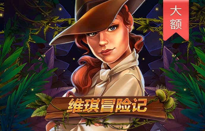 必赢net线路