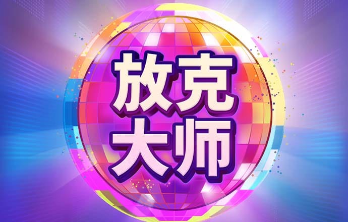 49图库在线