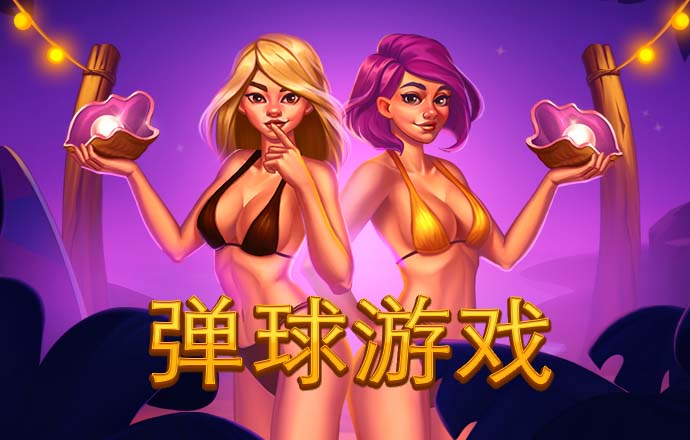 必一体育运动平台官网