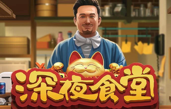 古惑狼吉普车