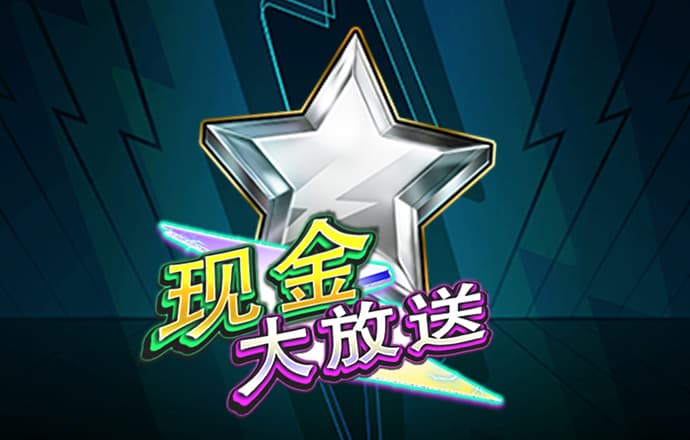 六合联盟APP