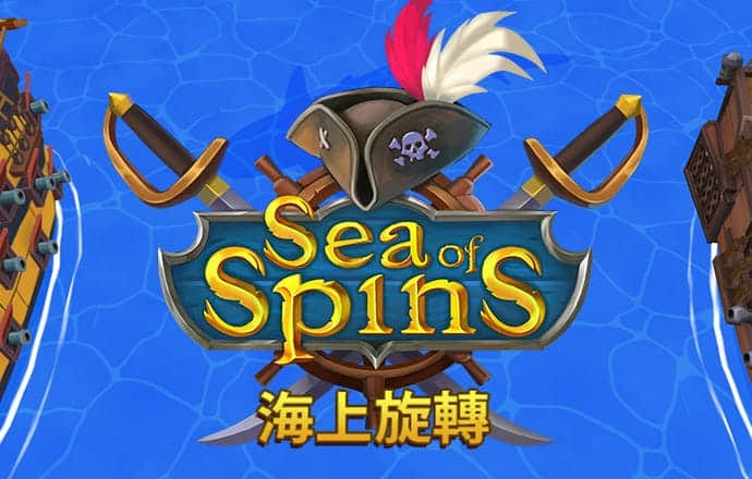 s8sp网络加密路线免费下载