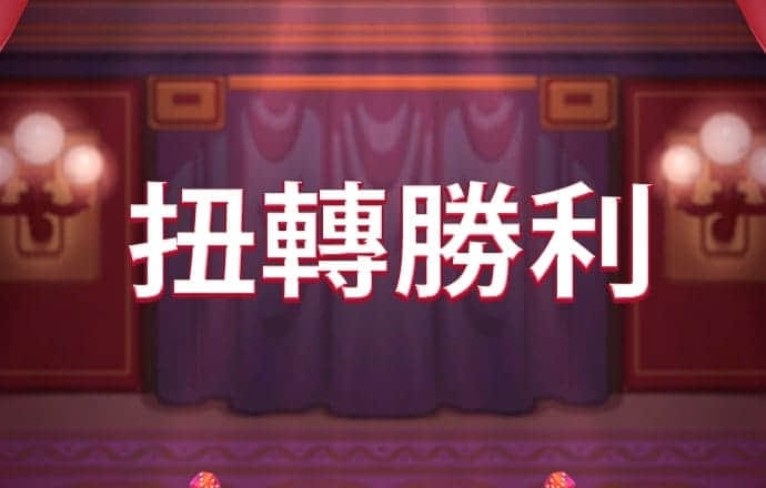 澳门正版资料大全免费APP