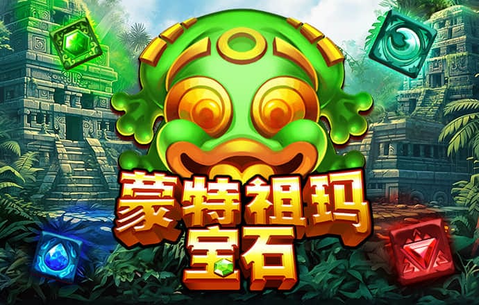4949澳门免费精准大全